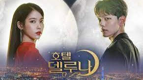 Hotel Del Luna (Korean: ?? ???; RR: Hotel Delluna) is a 2019 South Korean television series, starring Lee Ji-eun an...